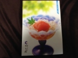 口コミ：日本料理てら岡のおためしおせちの画像（3枚目）