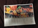 口コミ：日本料理てら岡のおためしおせちの画像（4枚目）