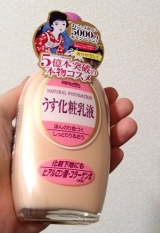 口コミ：乳液として使うだけでナチュラルメイク☆　明色化粧品さんの超ロングセラー商品　明色うす化粧乳液の画像（12枚目）
