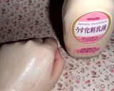 口コミ：乳液として使うだけでナチュラルメイク☆　明色化粧品さんの超ロングセラー商品　明色うす化粧乳液の画像（7枚目）