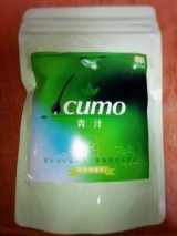 口コミ記事「ICUMO青汁」の画像
