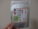 口コミ：有機JAS認定京都産オーガニック青汁『桑の葉青汁』の画像（1枚目）