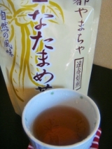 口コミ：（株）京都やまちや「美撰 なたまめ茶」飲み始め編の画像（4枚目）