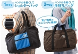 口コミ：旅行にめちゃくちゃ便利な折りたたみバッグ！の画像（8枚目）