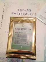 口コミ記事「デトックス茶」の画像