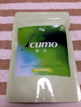 口コミ記事「Icumo青汁１ヶ月分モニターレポート」の画像
