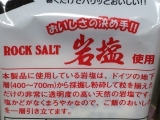 口コミ：「良い塩梅の美味しいおにぎりがすぐできる！そのまま巻くだけ！『浜乙女塩付おにぎりのり』」の画像（9枚目）