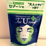 口コミ記事「Uゾーンの“大人ニキビ”を防ぐ！ペリカン石鹸薬用石鹸ForUzone」の画像