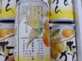口コミ：屋久島産たんかん100％ジュース★美味しい！の画像（7枚目）