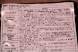 口コミ：おせち選びの参考になること間違いなし　老舗料亭てら岡が贈る伝統の味　おためしおせち　株式会社てら岡の画像（15枚目）