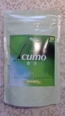 口コミ記事「髪の毛に効く！ICUMO青汁」の画像