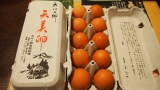 口コミ：熱々舞茸卵とじ鶏蕎麦♫大江ノ郷「天美卵」!!の画像（8枚目）