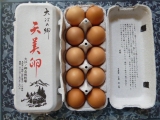 口コミ記事「【大江ノ郷自然牧場】朝採れ卵」の画像