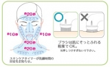 口コミ：ベリッシマ　音波洗顔器スキンブースター　使い始めました♪の画像（5枚目）