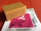 口コミ：MADE　IN　京都　のこだわり石鹸を試すの巻の画像（2枚目）