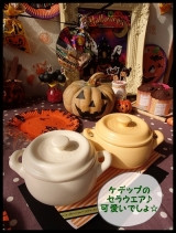 口コミ：おうちでハロウィンパーティー♪ケデップのお鍋でちょっと手作り＊ | haruの画像（14枚目）