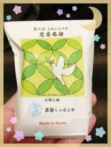 口コミ：京都しゃぼんや煎茶石鹸の画像（4枚目）