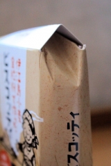 口コミ：伊江島小麦全粒粉で作ったビスコッティの画像（4枚目）
