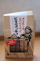 口コミ記事「伊江島小麦全粒粉で作ったビスコッティ」の画像