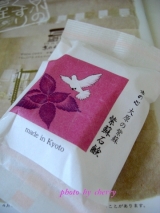 口コミ：京都しゃぼん屋　紫蘇石鹸　モニターの画像（1枚目）