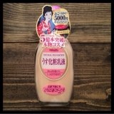 口コミ記事「うす化粧乳液モニター」の画像