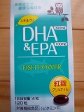 口コミ：やっぱり京都薬品ヘルスケアさまのサプリは素晴らしい（ミネルヴァ DHA&EPA）の画像（3枚目）