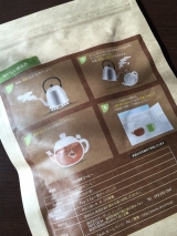 口コミ：AMOMA 無農薬栽培たんぽぽコーヒーの画像（3枚目）