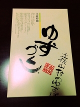 口コミ記事「生姜茶」の画像