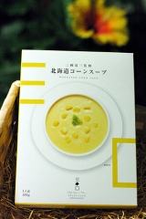 口コミ：三國シェフ推奨北海道コーンスープ♪の画像（4枚目）