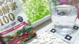口コミ記事「みやびの植物酵素100100種類の野菜・果物を凝縮、酵素サプリで綺麗＆健康な毎日」の画像