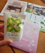 口コミ記事「美肌作りに京都の煎茶石鹸」の画像