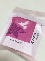 口コミ：「カラダに良い紫蘇の栄養をお肌にも。京都しゃぼん屋の『紫蘇石鹸』」の画像（8枚目）