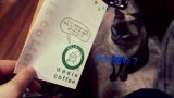 口コミ：オアシス珈琲さんの　きれいなカップインコーヒー　をお試しの画像（12枚目）