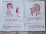 口コミ：【お試しレポ】アクティアージュ トライアル＜トライアルセット＞濃密泡洗顔で「落とすスキンケア」を体験の画像（4枚目）