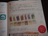 口コミ：京都しゃぼんや×とようけ屋山本の洗顔石鹸『豆乳石鹸』の画像（7枚目）