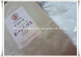 口コミ：【沖縄】伊江島小麦全粒粉HB用食パンミックス　モニターの画像（8枚目）