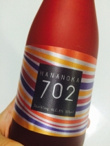 口コミ：フルーティな発泡清酒  花の香702・701ギフトセット【モニプラ】の画像（2枚目）