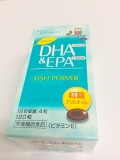 「DHA&EPAサプリ飲んでみて」の画像