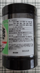 口コミ：『 遠赤焙焼　味のり　てりやき 』の画像（4枚目）