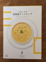 口コミ：三國シェフ推奨北海道コーンスープモニター。の画像（3枚目）