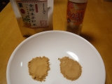 口コミ：京のくすり屋　乾燥ショウガ粉末「金時生姜」 比べてみました！の画像（3枚目）