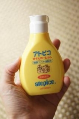 口コミ：ツバキ油配合の低刺激性スキンケア☆アトピコの画像（5枚目）