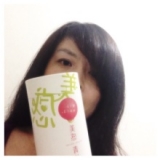 口コミ：☆ 新感覚ジェルタイプ美容青汁 ～美感青汁 ザクロ味 ☆の画像（1枚目）