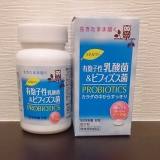 鼻炎おさまるかな・・・。京都薬品さんの有胞子性乳酸菌＆ビフィズス菌の画像（1枚目）