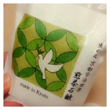 口コミ記事「京のくすり屋煎茶石鹸」の画像