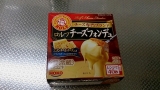 口コミ記事「チーズフォンデュとボジョレー☆」の画像