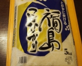 口コミ：たまごかけご飯♫TKG..福島県産コシヒカリ無洗米!!の画像（4枚目）