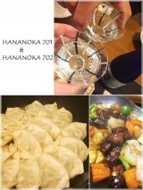 口コミ：HANANOKA 701&702の画像（3枚目）