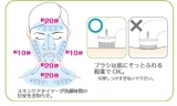 口コミ：洗顔が変わると、お肌も変わるね【ベリッシマ　音波洗顔器スキンブースター】（20日目）の画像（4枚目）