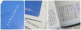 口コミ：数多くのメディアで紹介されている！疲労対策の決定版！日本予防医学「イミダペプチド」の画像（3枚目）